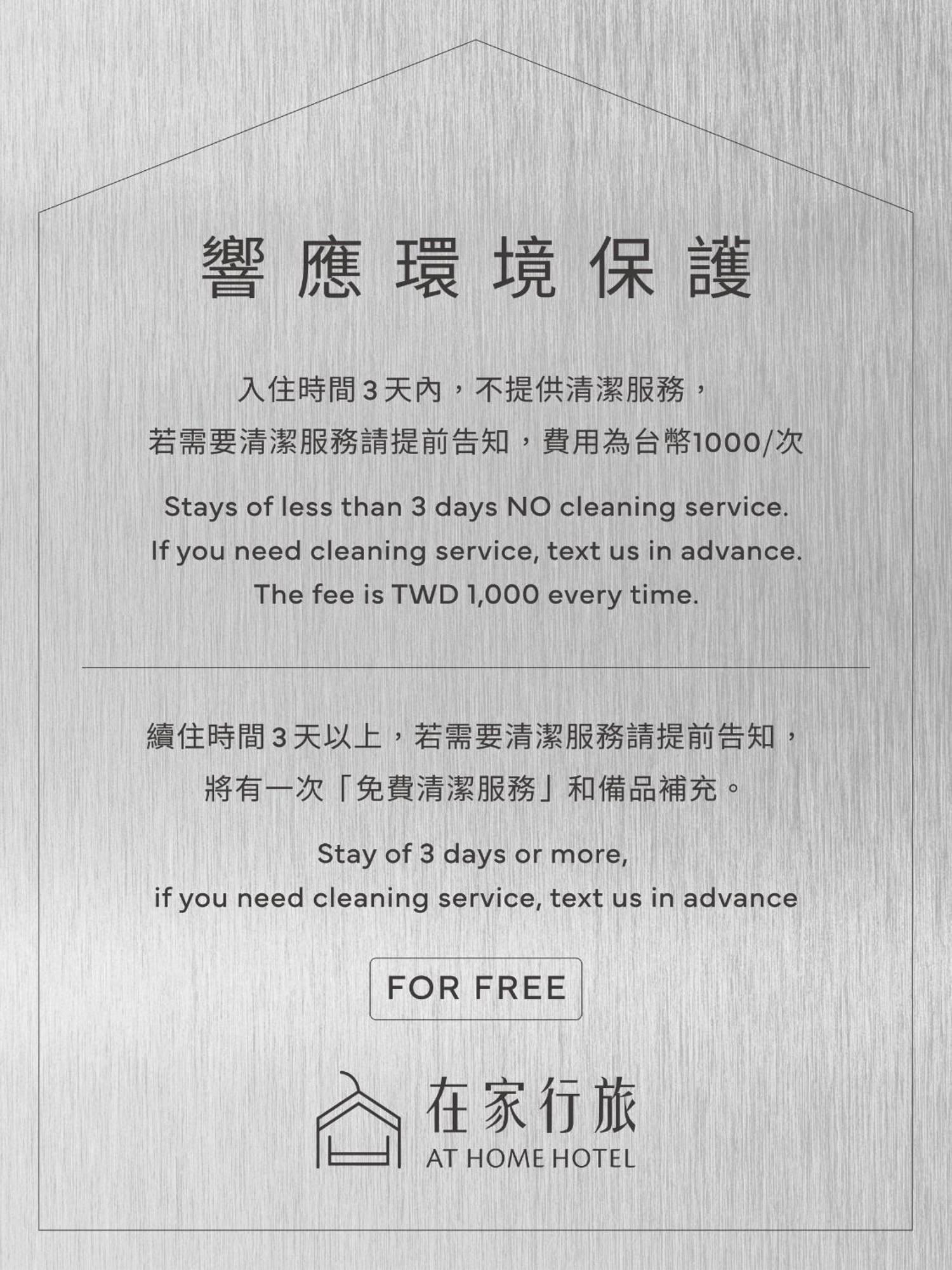 At Home Hotel Ximen Taipei Exterior foto